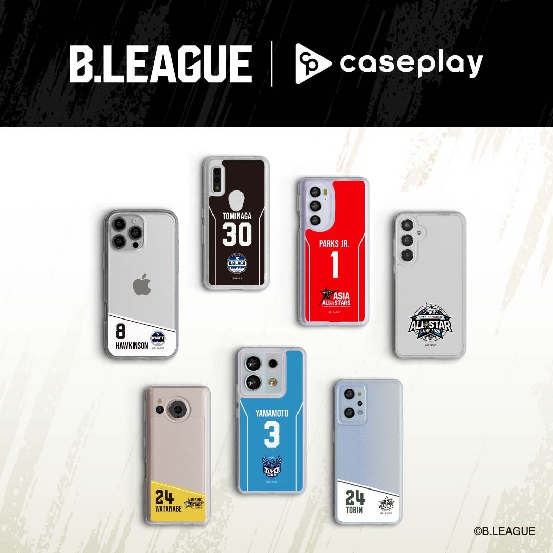 caseplayから「りそなグループ B.LEAGUE ALL-STAR GAME WEEKEND 2026 IN NAGASAKI」のスマートフォンアクセサリーが登場！