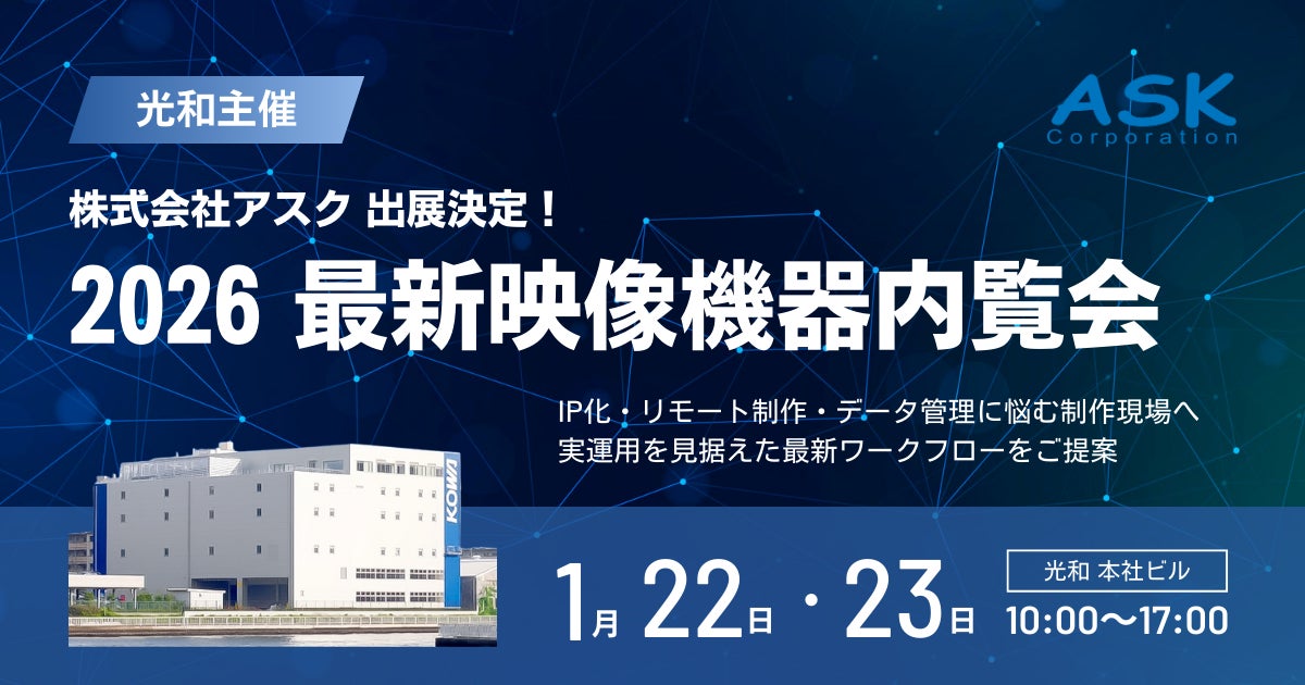 Arc、覆わずに守る。世界で最もミニマルなAirPods Pro 3用Arc Pulse アルミバンパーケース発売