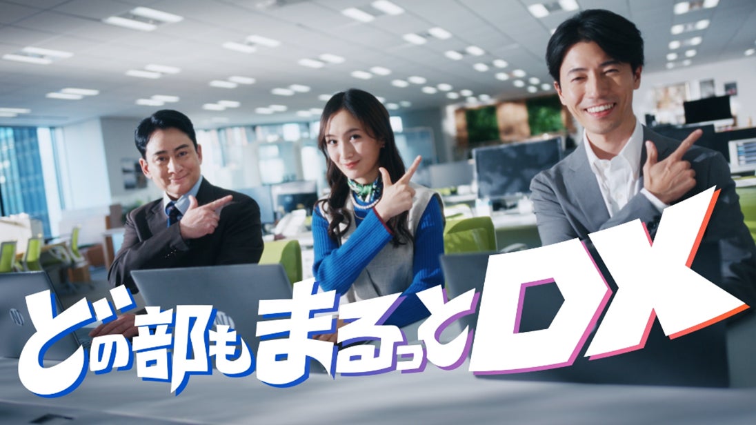 ネオジャパン、野口絵子さん・野口健さん親子が初共演する「desknet’s NEO」最新CMを公開