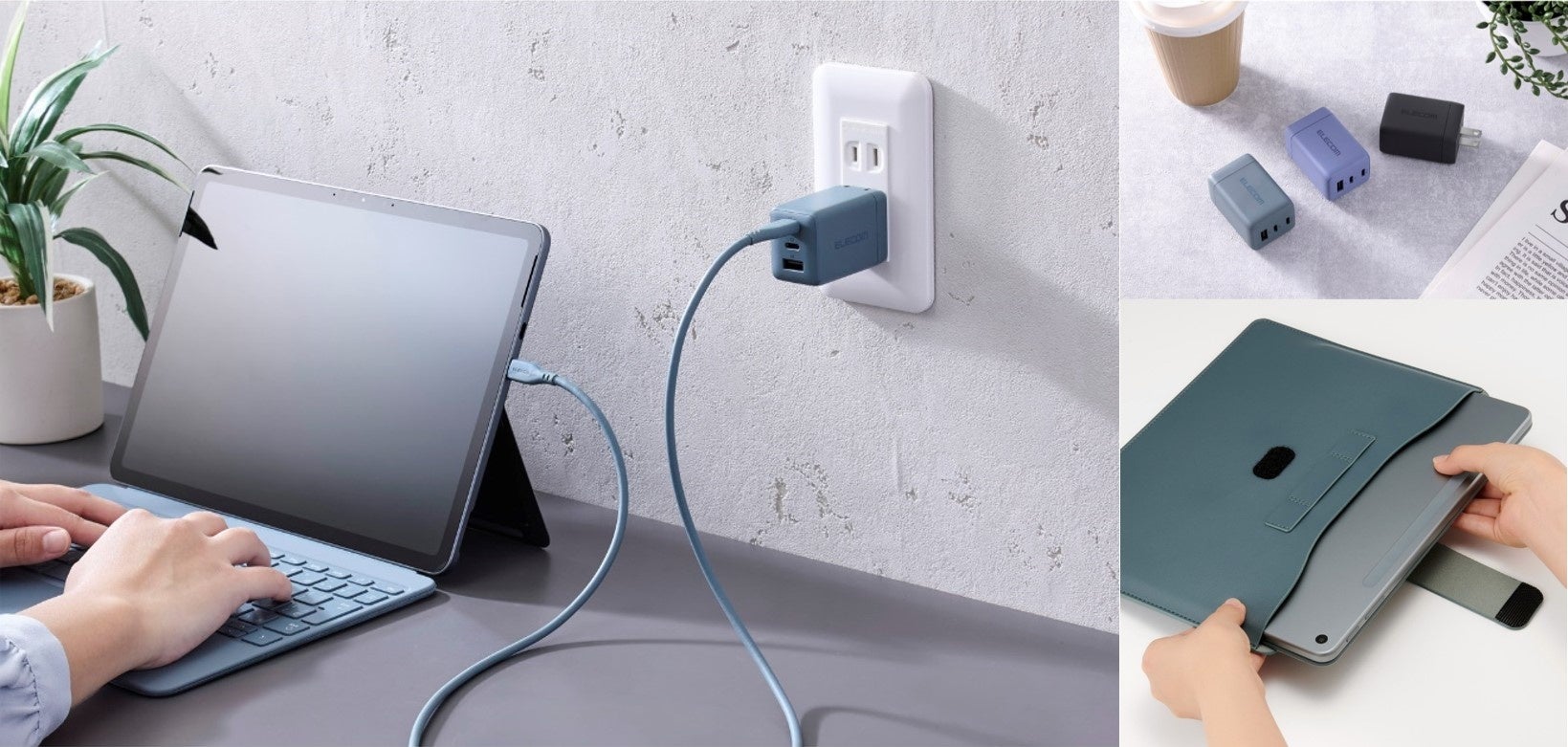 カラーが揃えば、気分も上がる。Microsoft Surface Pro 12インチと色を合わせて使えるAC充電器・ケーブル・スリーブケースを新発売