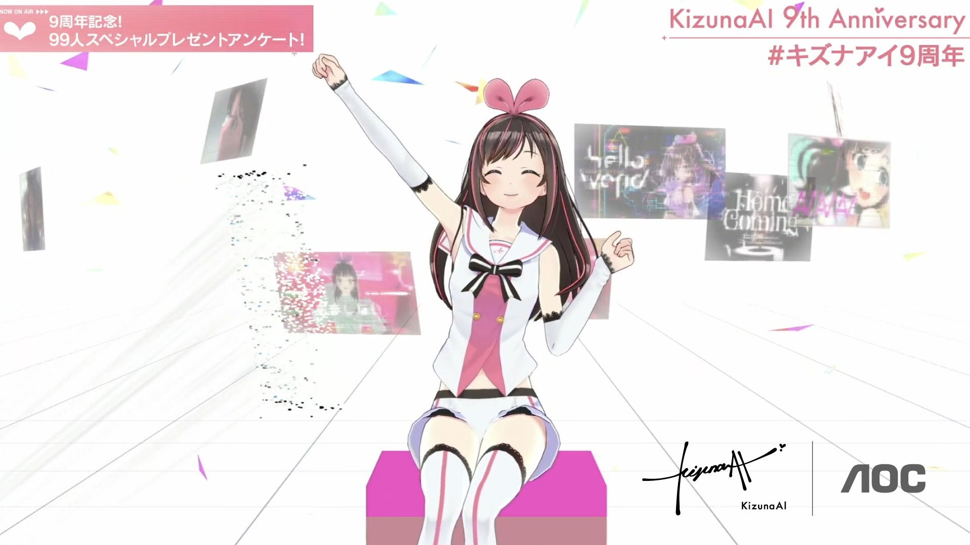 AOC Gaming、KizunaAI 9周年記念企画をサポート！