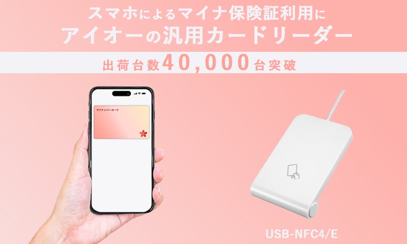 中国への留学に最適「中国携帯電話番号SIM・学割プラン」登場|日本で契約してSIMをお受け取り!ご家族の方が毎月料金を日本円でお支払いすることも可能です|中国スマホアプリも準備できるから安心