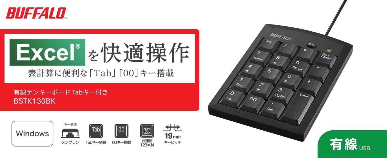 導入事例:社屋移転に伴い社内ネットワークを刷新。広い工場内での通信トラブルを解消し、移動時もスムーズにつながるWi-Fi環境に