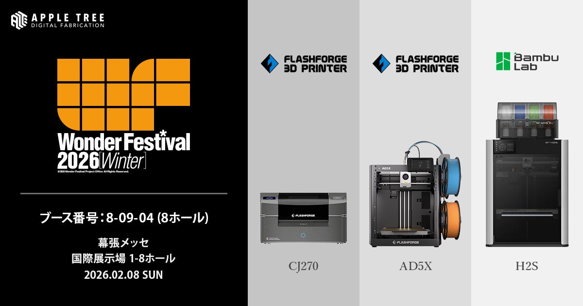 【DeSiM】お友だち紹介キャンペーン1月も継続 ― 双方に15％OFFクーポンをプレゼント