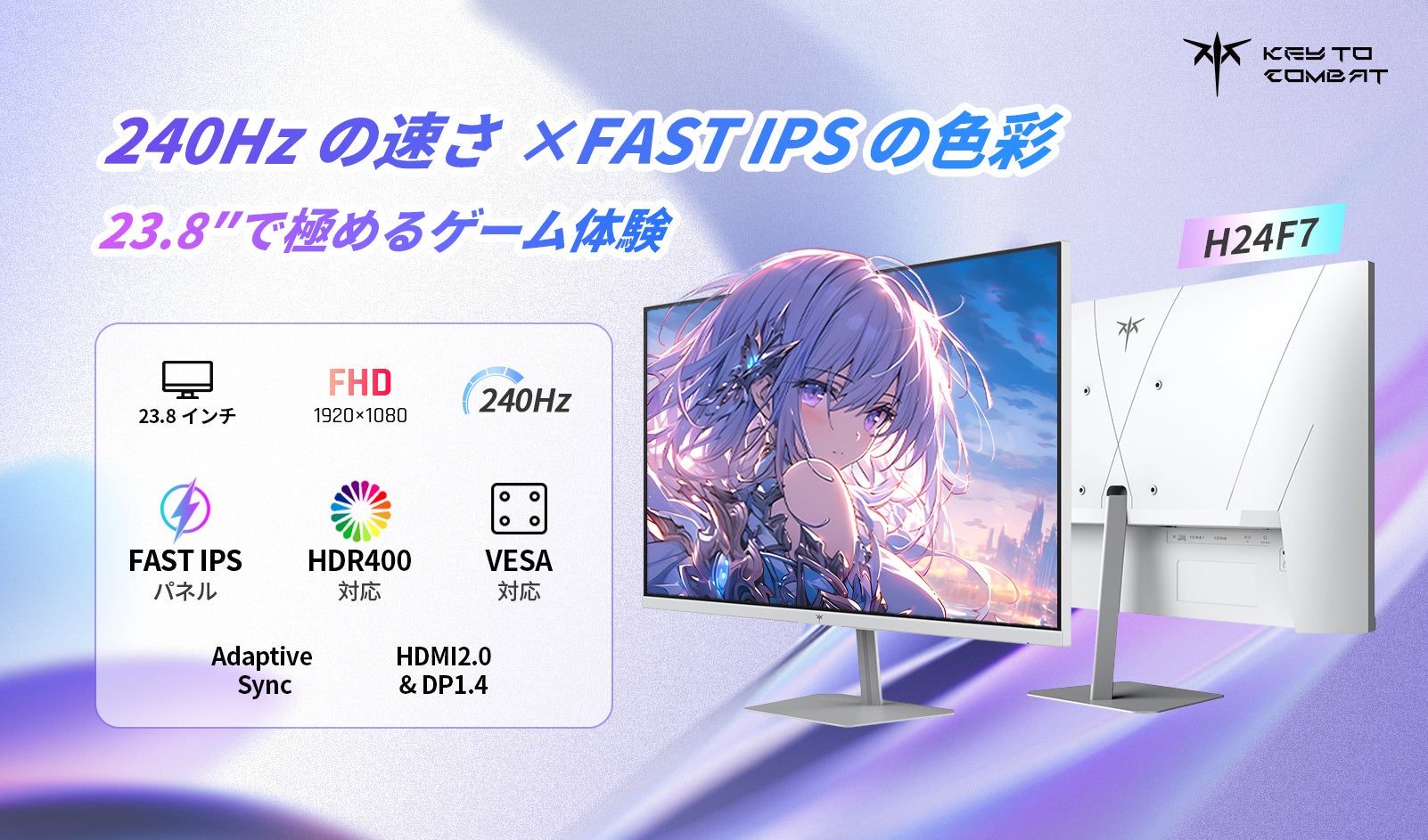 サッカーの未来がここに:FIFA World Cup 2026™を支えるAIソリューション