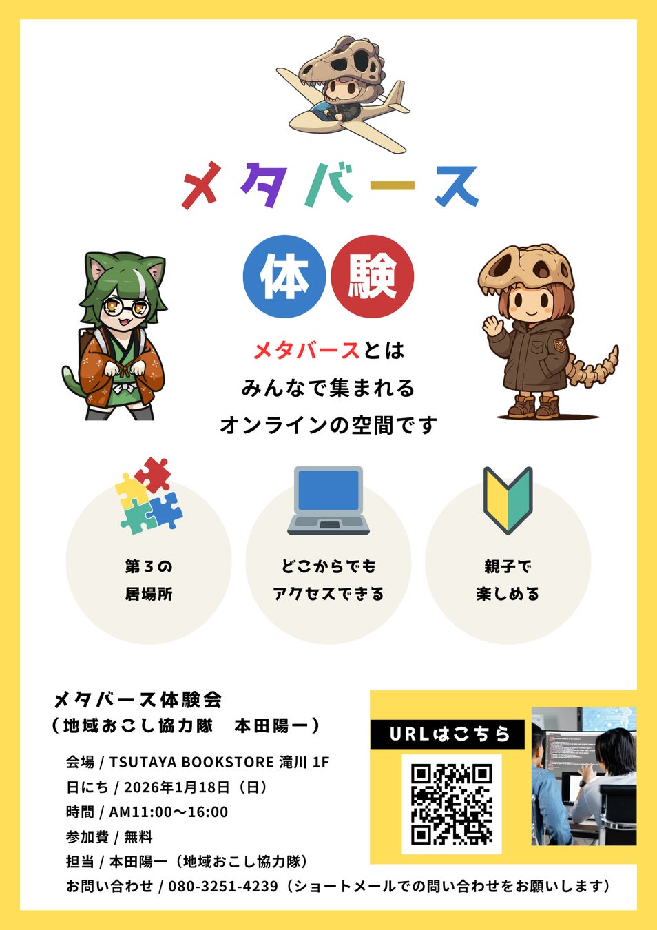 OSCALの最新AIフラッグシッププロジェクター『PV800 Pro』発表