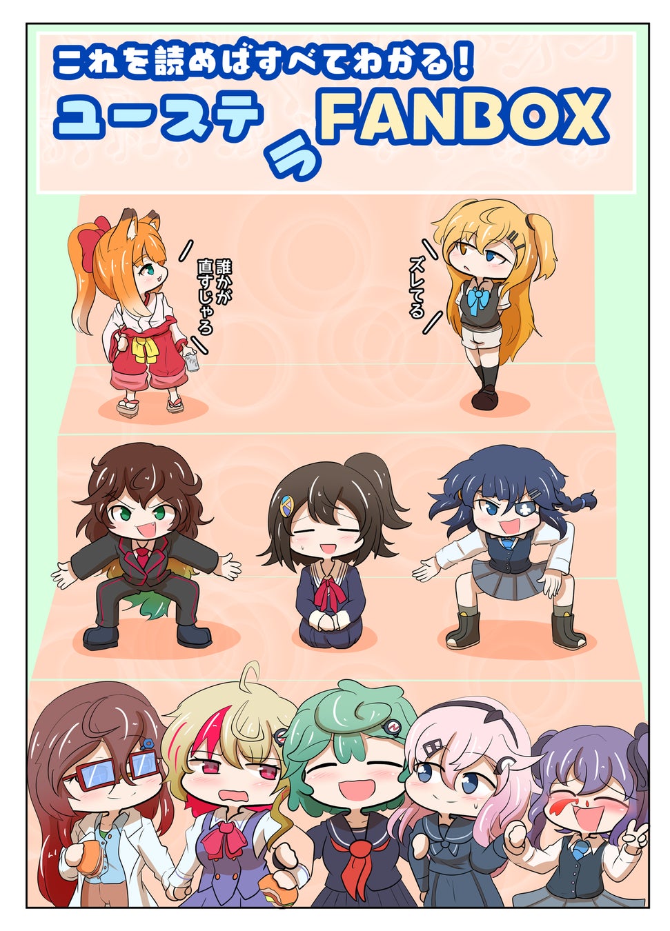 新UTAU音声ライブラリ『ルミア』リリース