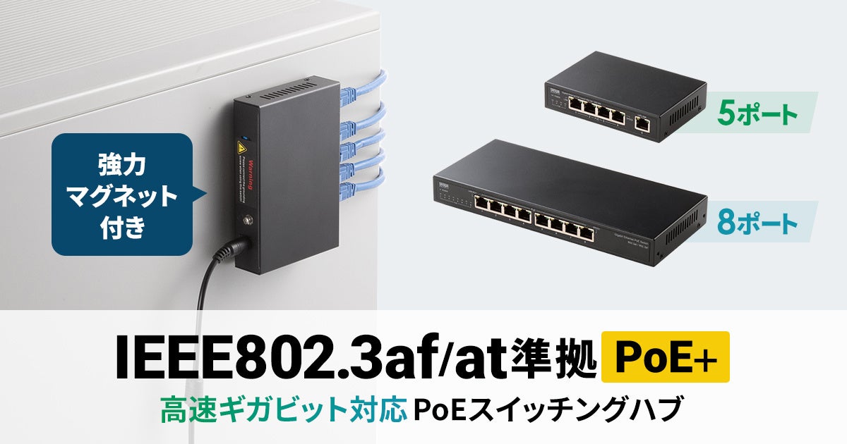 【法人用Wi-FiがAmazon.co.jpに登場】法人向けWi-Fi 7アクセスポイント「EAP770」「EAP720」1月24日（土）発売