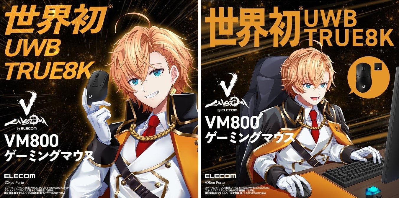 「iFace」から、長さを変えられる2way仕様のPhoneチャームが新登場。