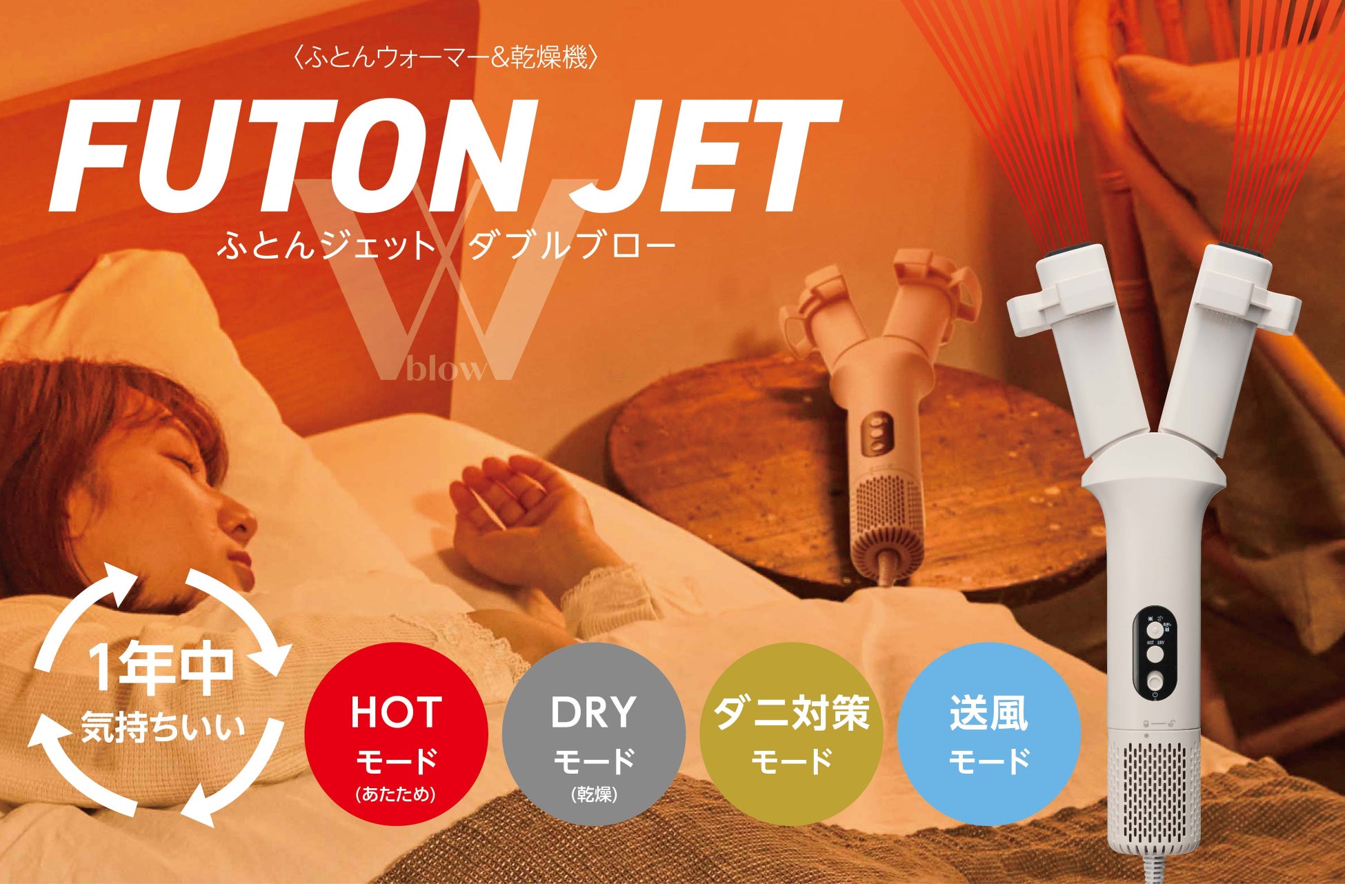 コードレスなのにパワフルなスチームショット機能付きパステルカラーの「コードレススチームアイロン」を発売