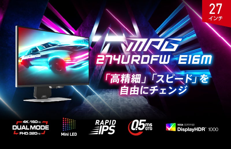 「いつ売るのが正解？」がひと目でわかる！スマホ高価買取のクイックが、スマートフォンの価格変動を可視化する「買取価格推移機能」をリリースしました