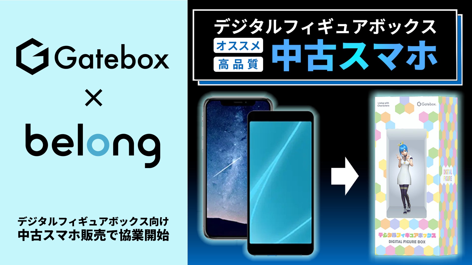 ネット回線の解約、「オペレーター待ち2時間」の声も、乗り換え経験者193名調査で”解約ストレス”の実態が明らかに