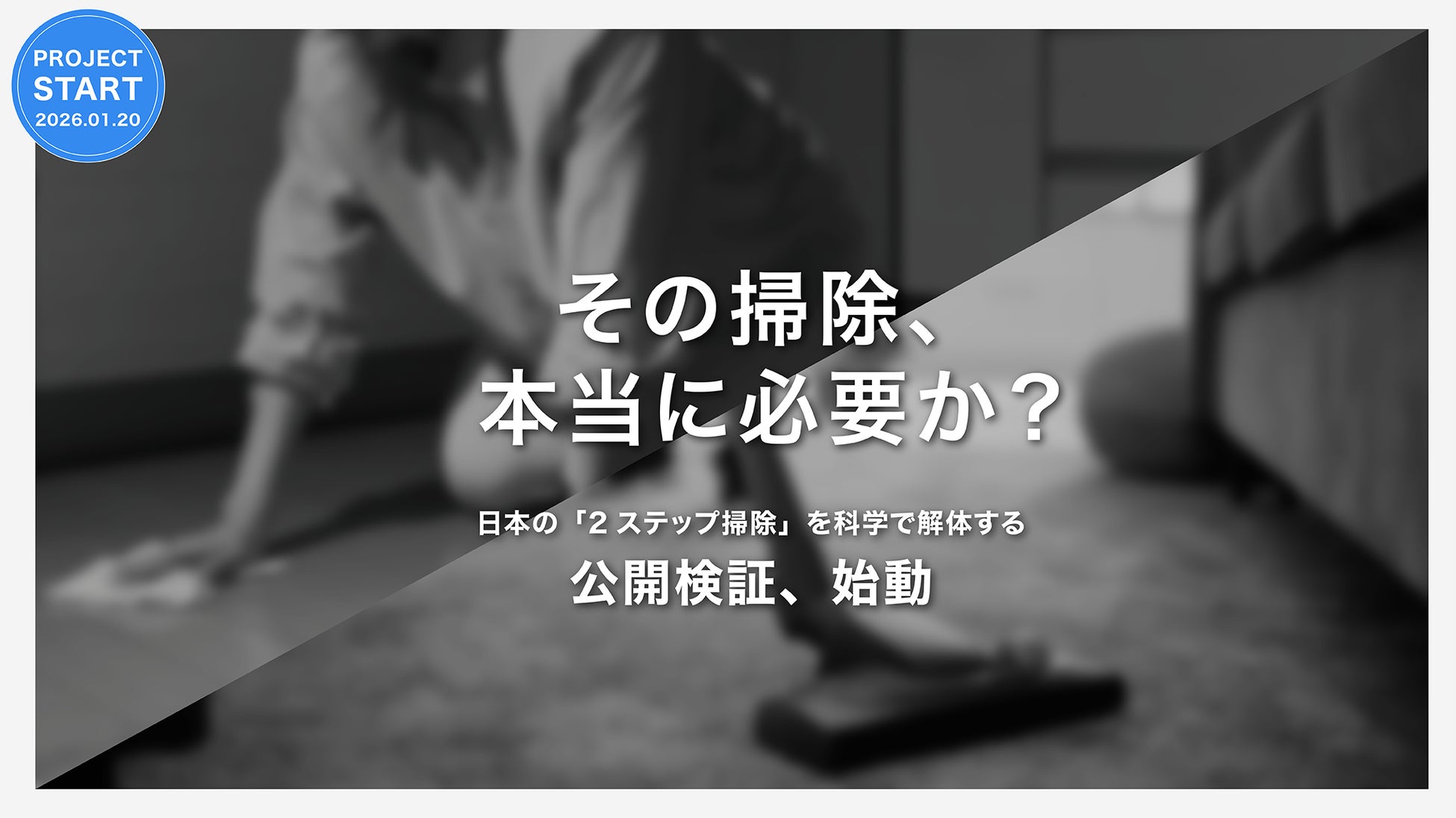 3Dプリンター、CAD（Autodesk Fusion）を導入したい企業、教育機関様にもお勧め！「3DプリンターとFusionでモノ作りはじめの一歩～デスクトップ工場化講座～」をUdemyで公開