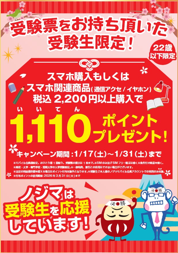 Garminスマートウォッチ史上最大のカラーディスプレイと最薄・軽量ボディで幅広い世代から大好評の『Venu X1』に新色登場。『Venu X1 French Gray』を1月22日（木）に発売