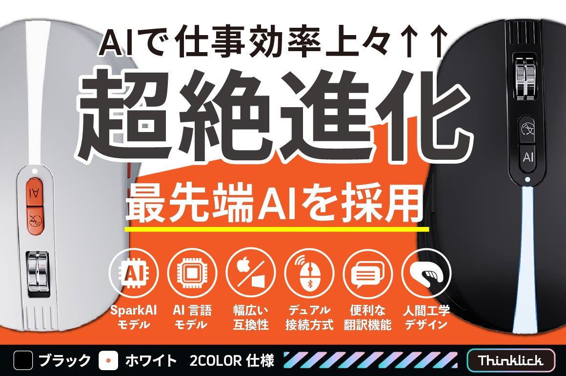 mineo新端末「REDMI 15 5G 4GB/128GBモデル」「REDMI 15 5G 8GB/256GBモデル」の販売開始について