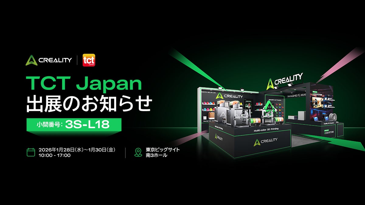 車内での映像体験をより快適にする「OTTOCAST P3 Pro」- 待望の正規モデルを販売開始。人気モデル「オットキャスト P3」の進化版｜商人屋