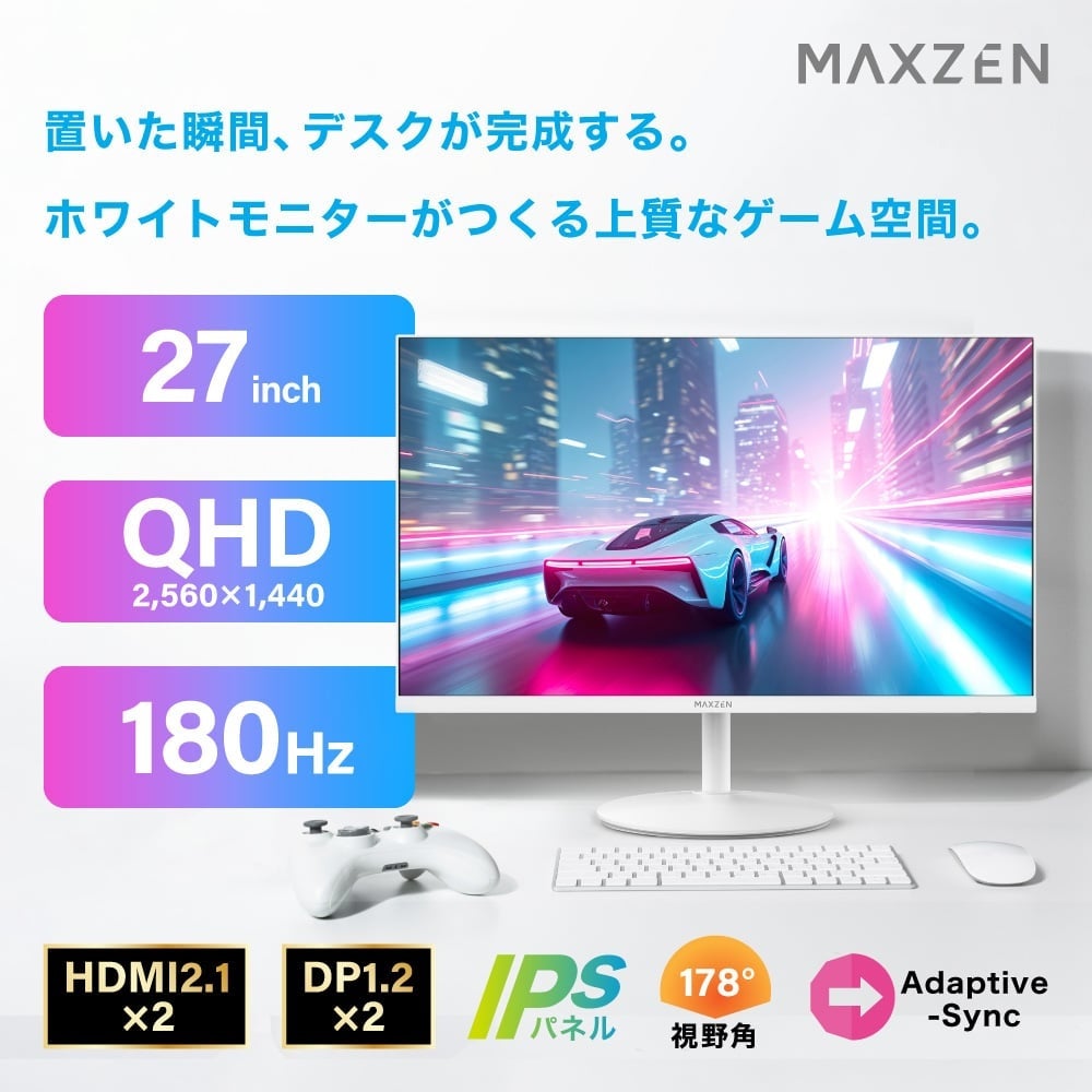 【株式会社CIO】Amazonで開催される「暮らし応援WINTER SALE」と「スマイルSALE」のCIO Mate対象商品を発表!人気のガジェットが最大20%OFF!
