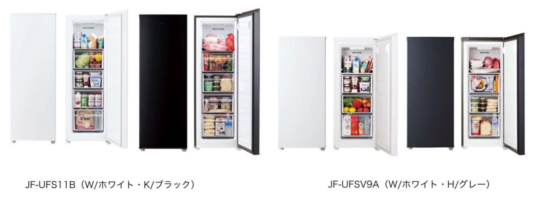 リサイクルショップアイスタ/出張買取MAX富士見市鶴瀬店が2026年2月1日OPEN