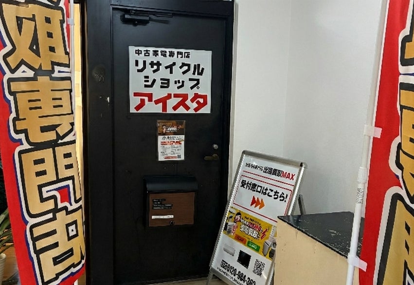 年末年始休暇で睡眠時間は増加も「睡眠リズム崩壊」?体調ナビゲーションサービス 「RizMo(リズモ)」が分析