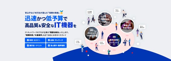 foodable単身・小世帯向けコースを「コンパクトスタイルシリーズ」へリニューアル