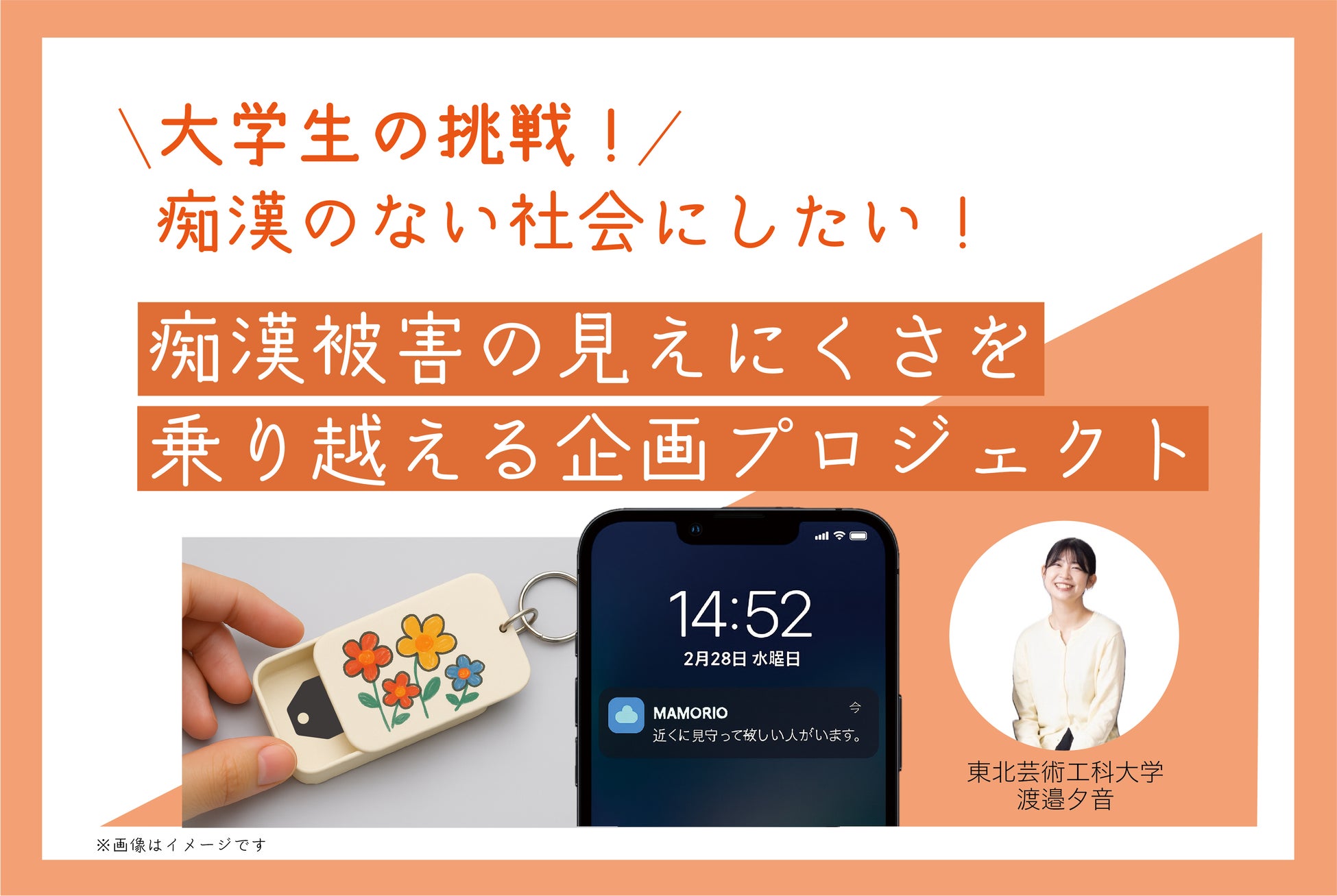 ＜輪島塗×HHKB＞伝統工芸とIT技術が融合した「HHKB漆塗キートップ」を発売開始