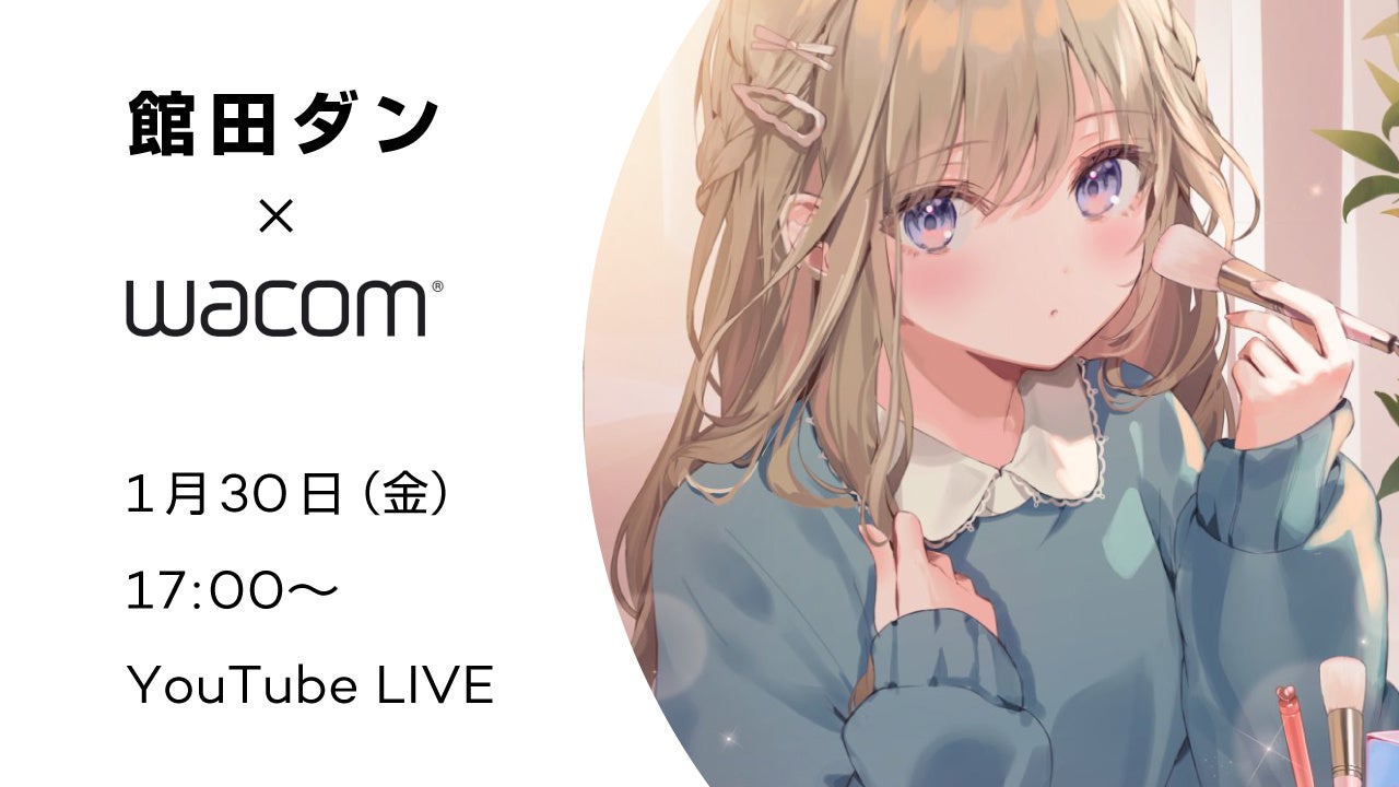 「第19回LIFE×DESIGN」に出展 エレコムの創業40周年の節目に、リデザインした「EGG MOUSE」を初展示