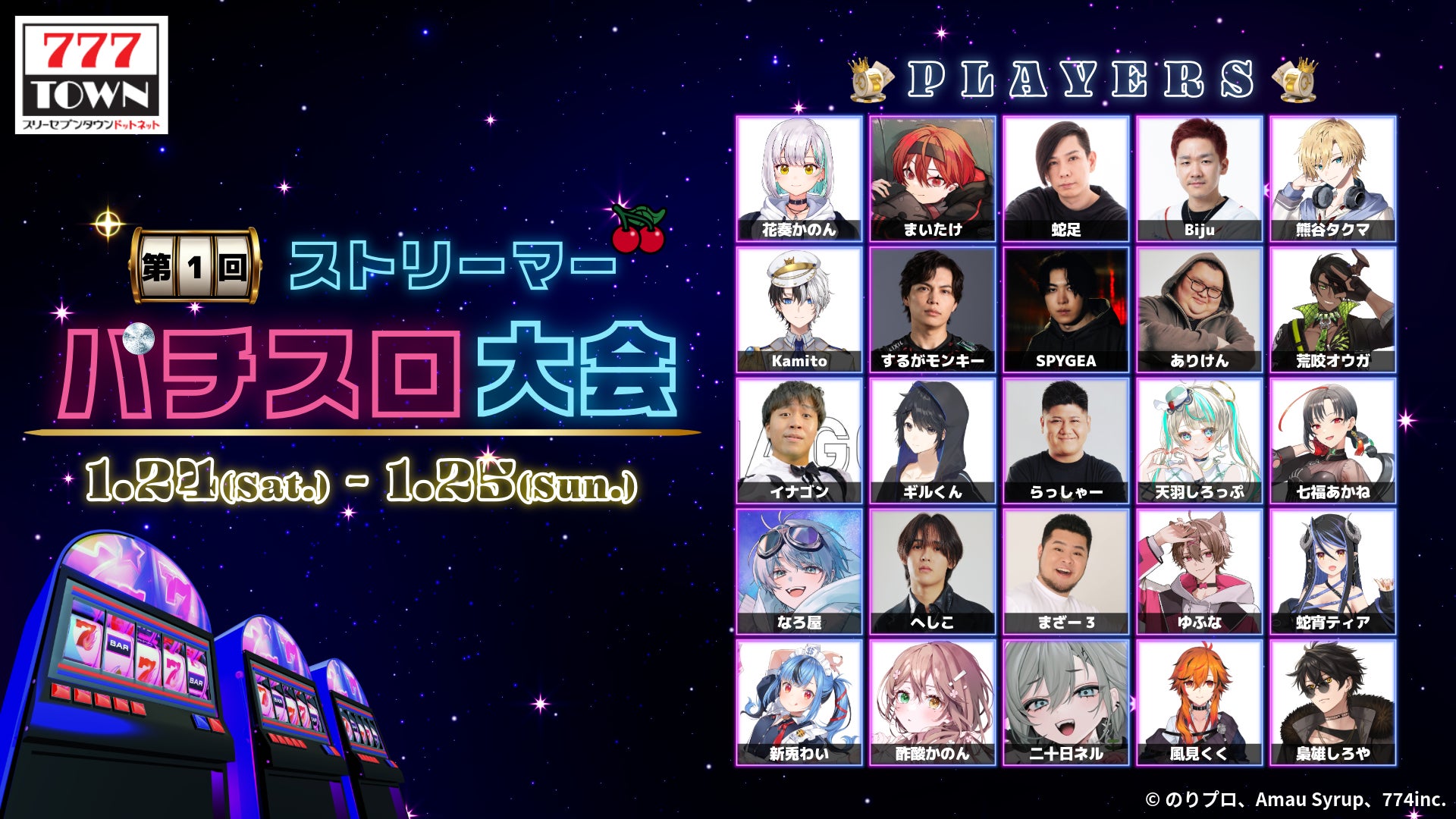 三菱地所ホームが新築注文住宅の施工現場に コネクトカメラ を導入