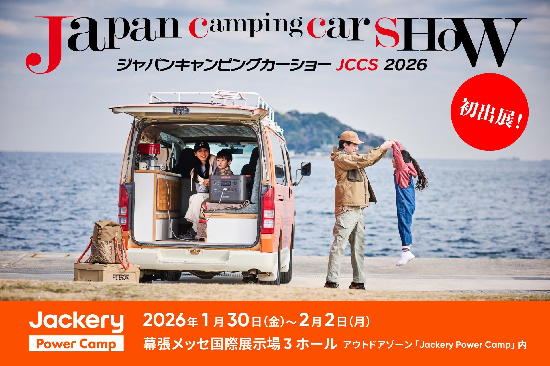 総勢25名参加！！777TOWN.net主催の第１回ストリーマーパチスロ大会開催決定！