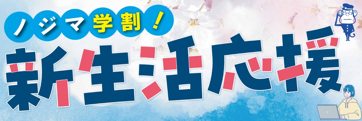 「LOBA Women Grant」 まもなく応募受付スタート