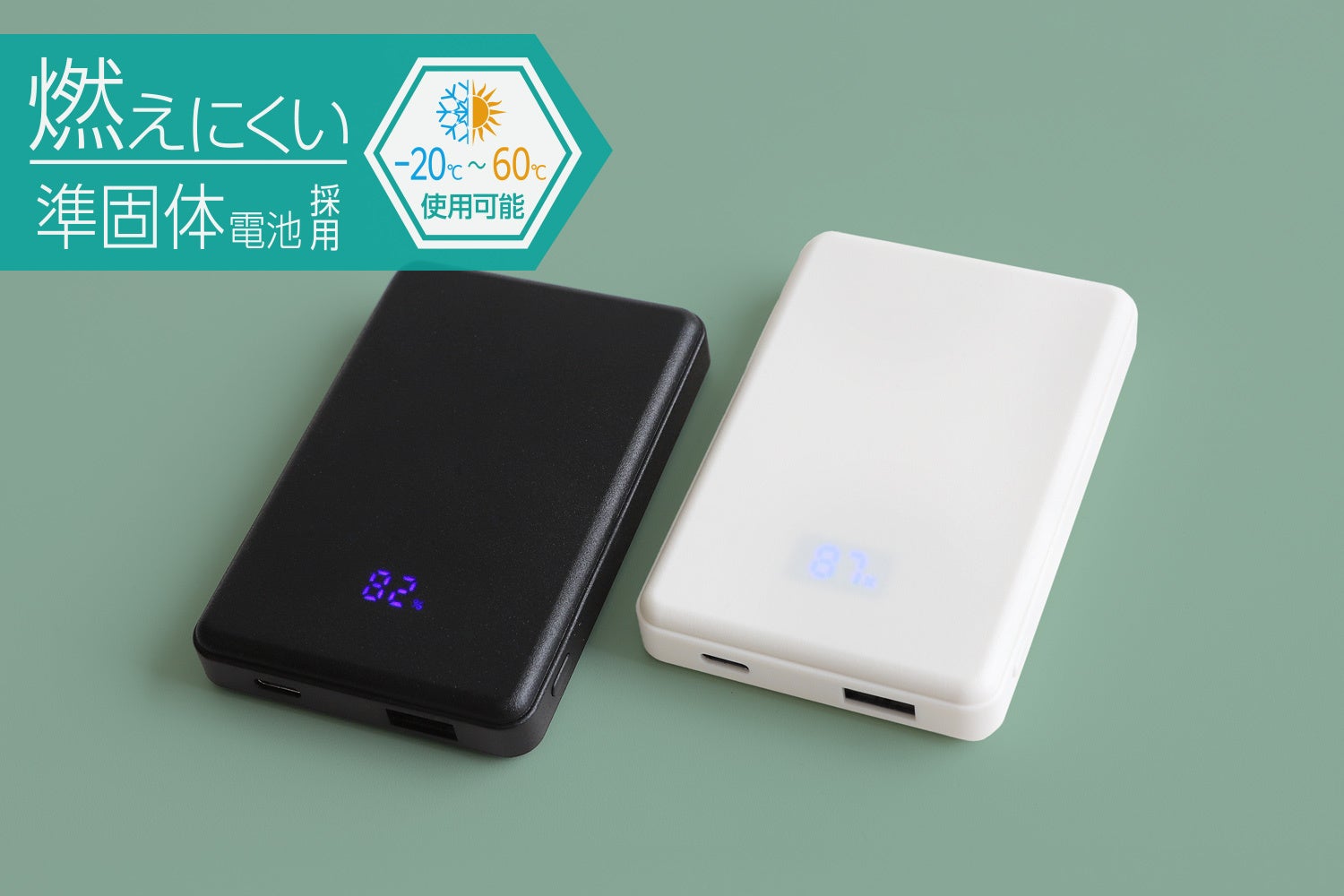 【新発売】冷風×2wayで新たなスタイリング体験! 瞬間冷却で形をキープするヘアアイロン「冷マジック」