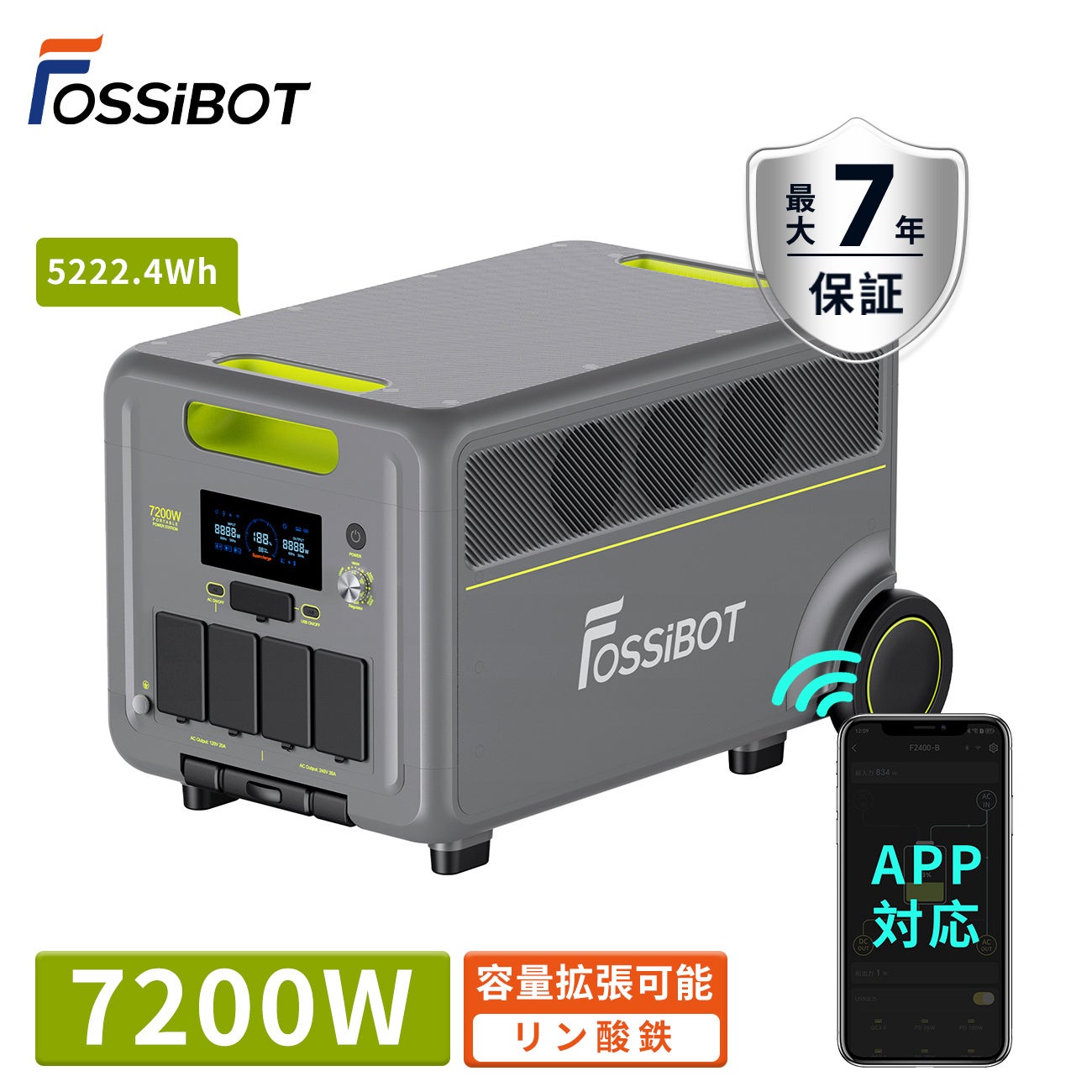 【MOTTERU】1/24(土) 20:00スタート「楽天お買い物マラソン」にて新商品・人気商品を最大約50%OFFで販売