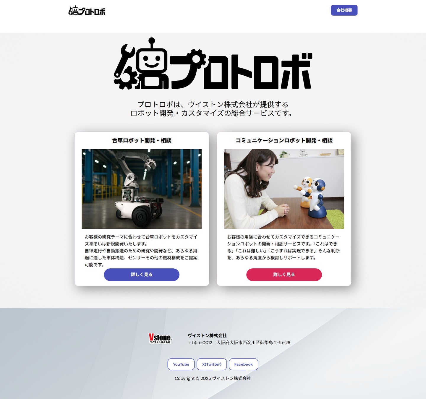 【いつもの除菌を手軽に】可視光で空間もモノも手軽にケア|可視光線除菌デバイス「Puribar」がMakuakeにて先行販売開始