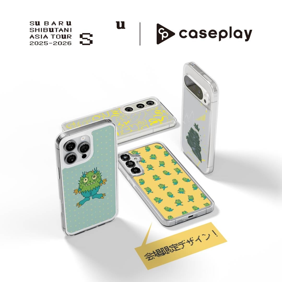 国宝・名宝7作品の高精細複製品を展示する企画展を福島市と共催 日本美術の魅力を伝える映像体験コンテンツも提供