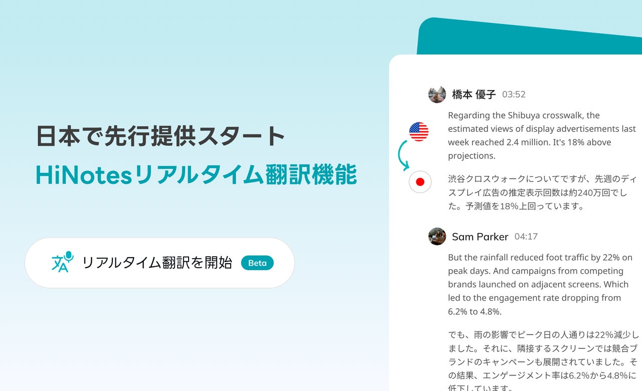 「glo™ Hyper Pro」、価格改定&早春限定キャンペーンを実施!