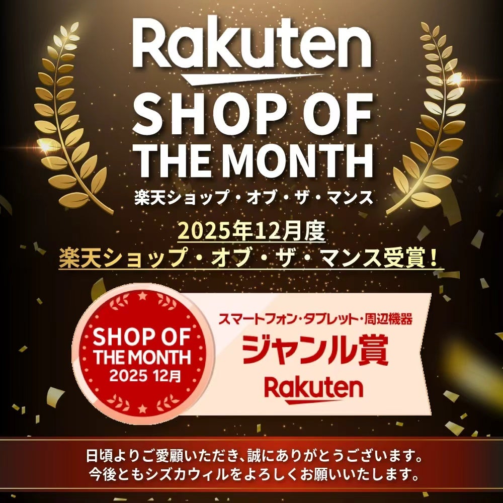 高齢者向け新見守り端末「hoam®︎V2」をアイラ株式会社と共同開発