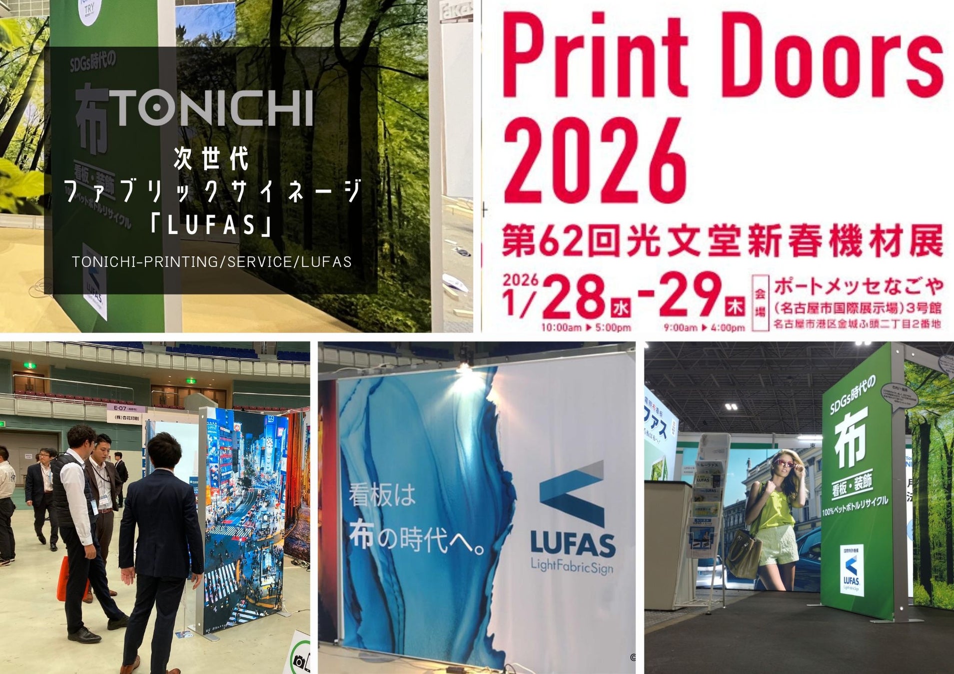 「MAMORIO Biz Assistant」と「direct」が連携開始現場の人とモノの動きを“気づかせる”現場DXを実現