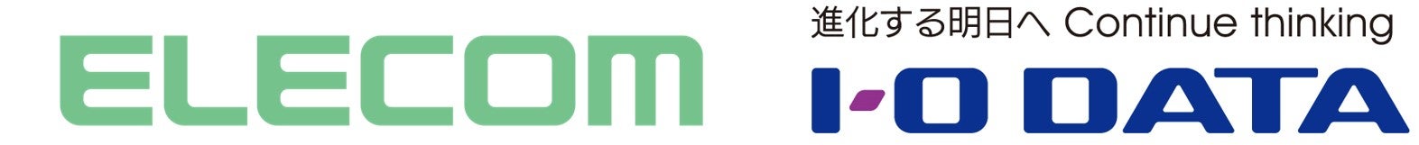 スマートフォンやタブレット、ノートパソコンをこれひとつで充電!コンパクトサイズで持ち運びに便利な最大45W出力のUSB Type-Cポート搭載 AC充電器を新発売