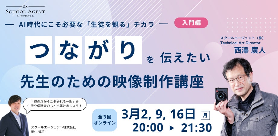 決済機能付きリモコン「ROUTEPAYリンコン」共同開発を開始