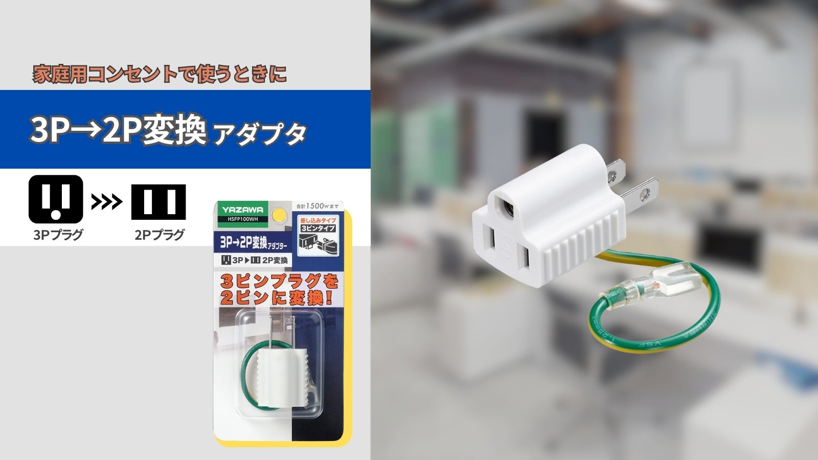 新たなプライバシー機能 近日公開