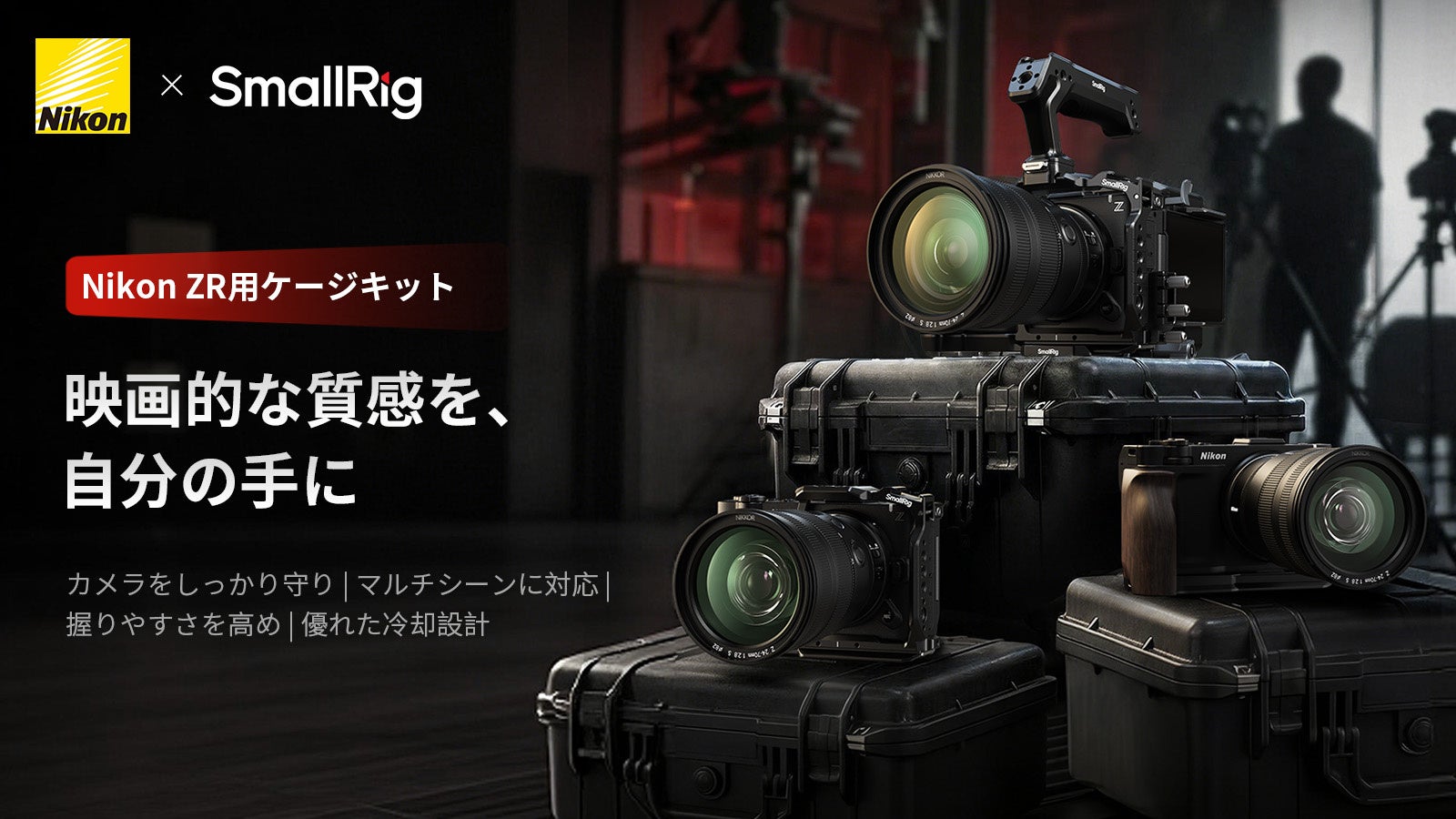 自炊派に嬉しい、独立野菜室付きコンパクト冷蔵庫が新登場!AQUA 3ドア冷凍冷蔵庫「AQR-23A」を発売