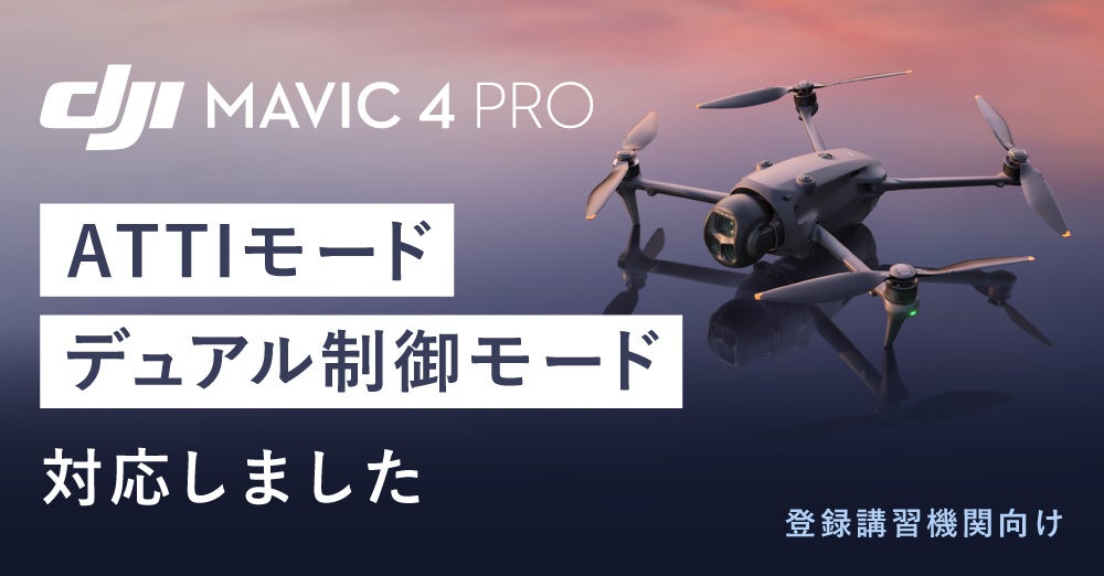 アライアンスパートナーをLEDプロセッサー4社と締結し、ライブプロダクションの創造性と体験価値を向上