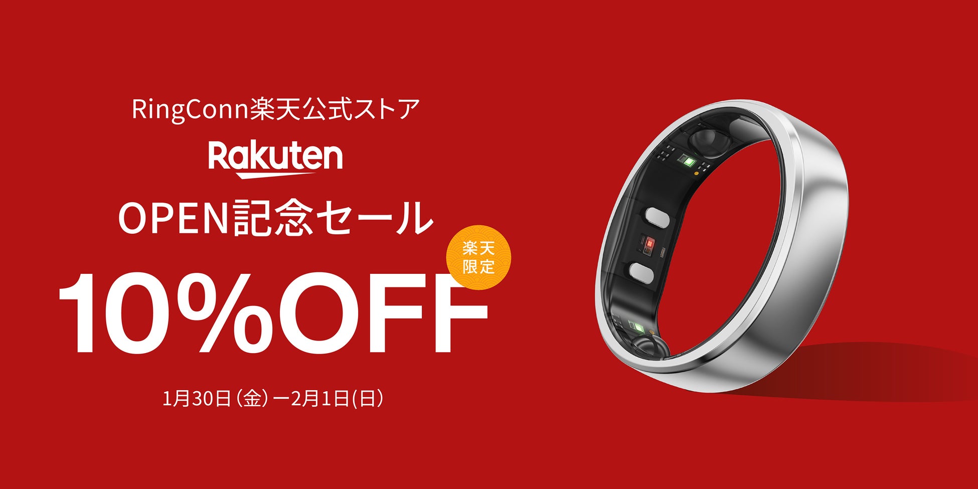 【鉄建建設株式会社】JonDeTech Sensors AB (Publ.)、株式会社AFURと熱中症検知システムの共同開発を開始