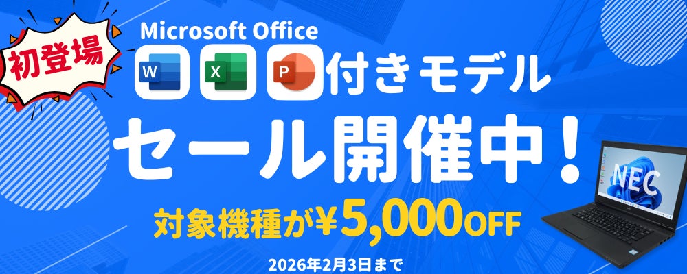 ビジコム、パスポートリーダー付き免税対応タッチPCの提供を開始