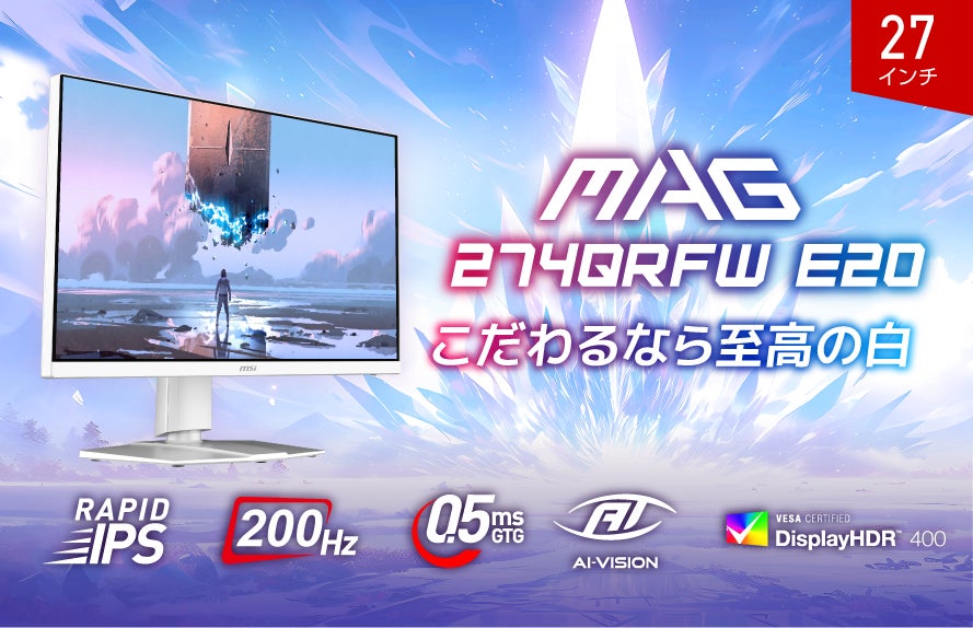 攻殻機動隊× XREAL 限定コラボモデルAR グラス予約販売開始決定