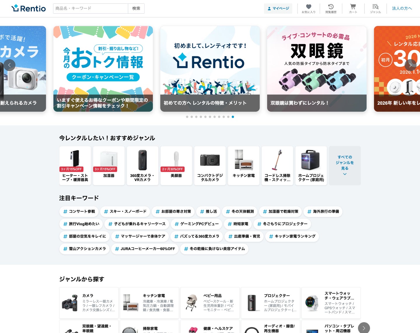 【バレンタインキャンペーン】3年連続世界No.1光美容器ブランド「Ulike」“ご褒美・ギフトシーズン”に最大40%OFFになるキャンペーン開催