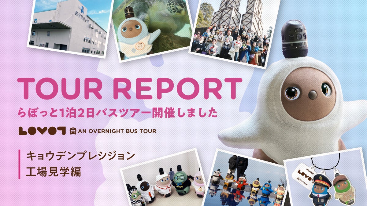 【二子玉川 蔦屋家電】「本とコーヒーに出会う」フェアを1/30(金)より開催