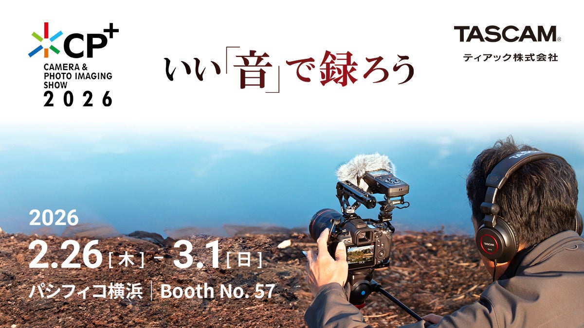 PICO、PICOの楽しみ方や活用シーンをXに投稿する、「#PICOの使い方」投稿キャンペーンを開催！