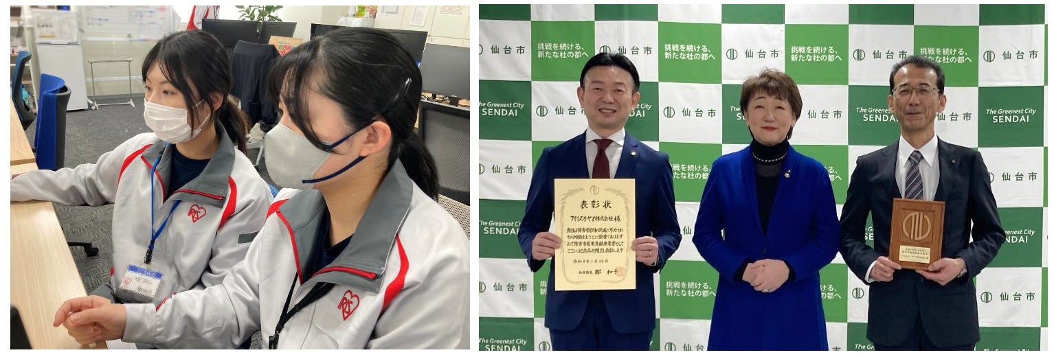 【MYTREX】当社の運営するMYTREX楽天市場店が「楽天ショップ・オブ・ジ・エリア2025」を受賞！