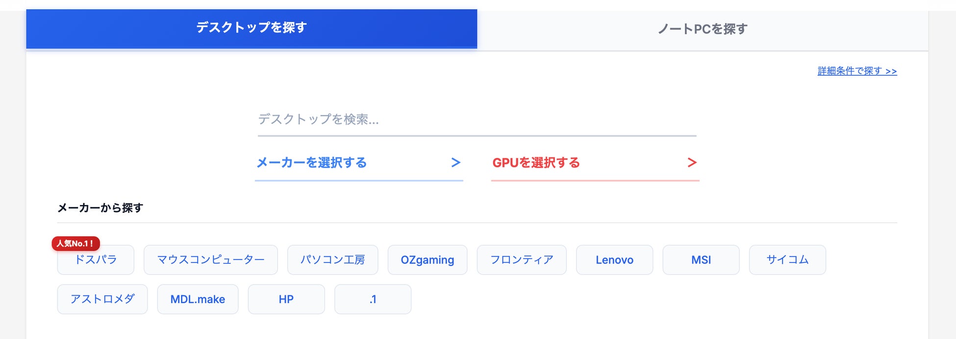 スマートフォンやモバイルバッテリーなどのモバイル機器における安全啓発ロゴ・キャッチフレーズの一般公募について