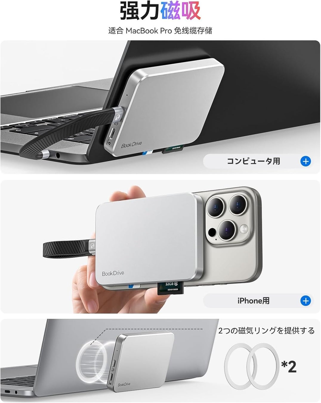 新品上市！ORICO BookDrive 512GB Magsafe対応 外付けSSD